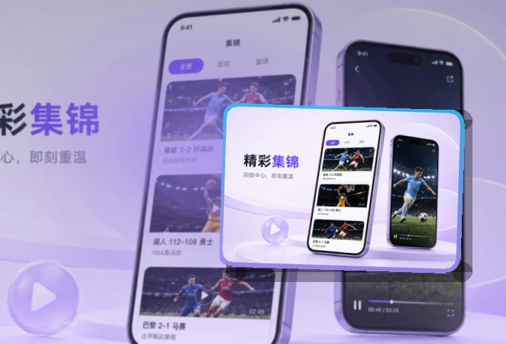 开云Google Play下载入口页面