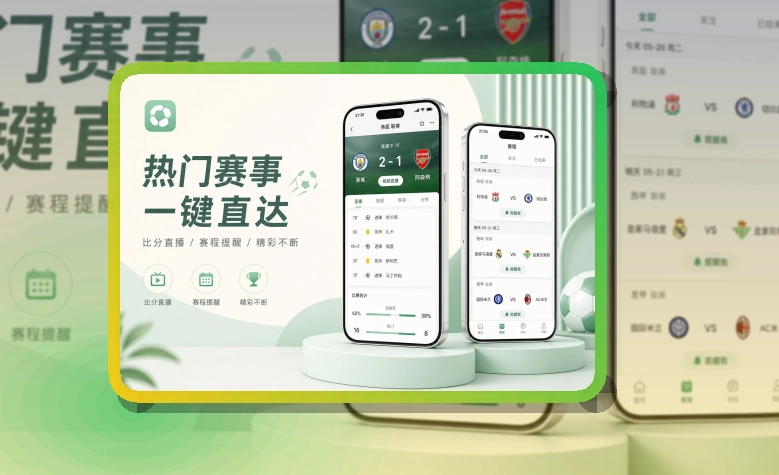 开云 手机客户端界面